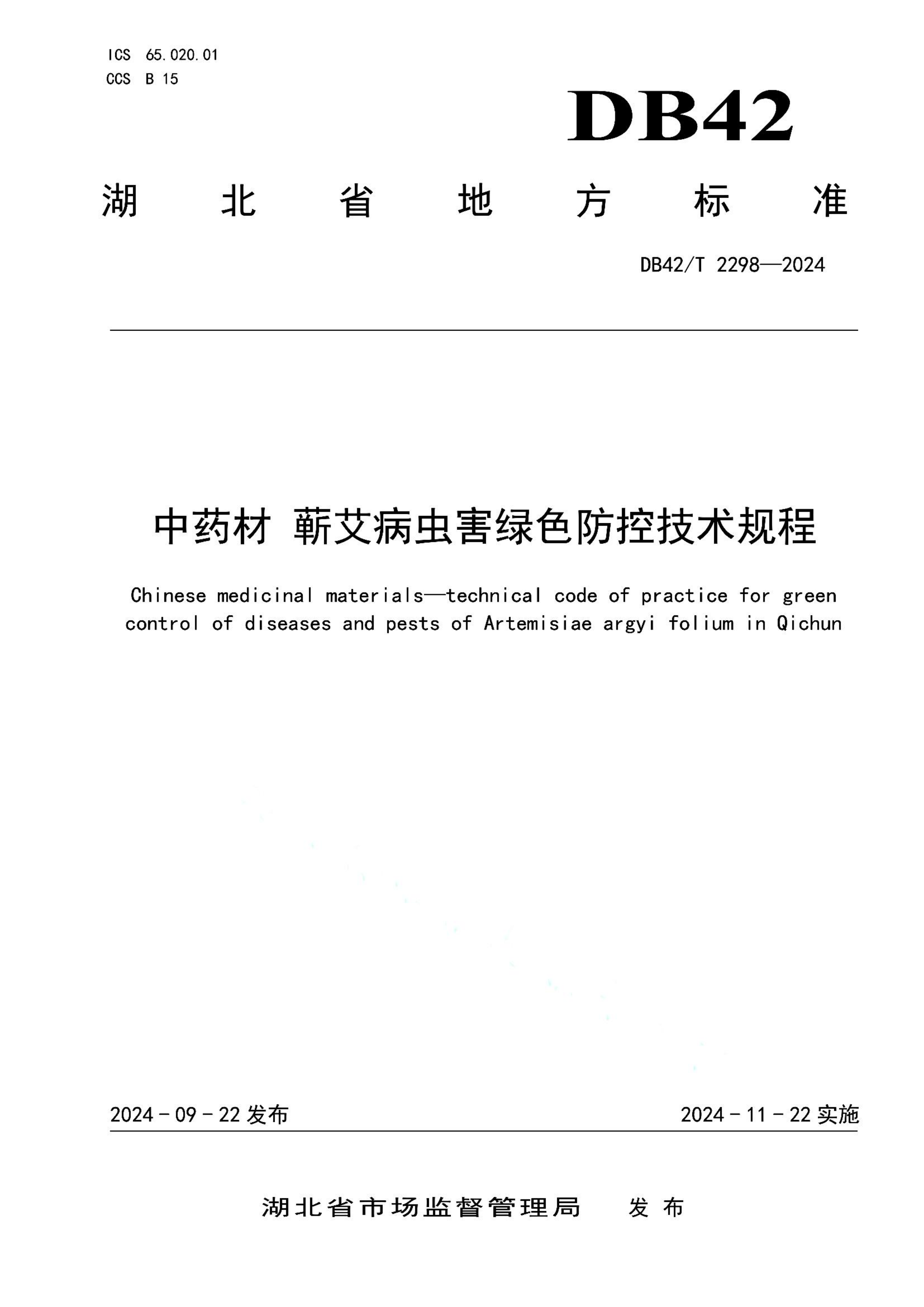 资源详情图